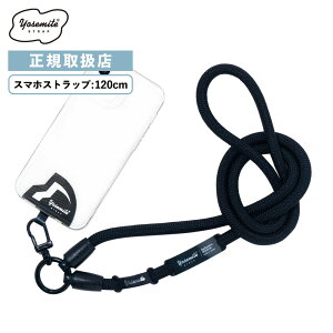 ���K�̔��X YOSEMITE STRAP �X�}�z �V�����_�[ �X�g���b�v ���o�C���X�g���b�v MOBILE STRAP 120cm ���Z�~�e �X�g���b�v �����Y ���f�B�[�X �g�� �X�g���b�v �R ���X�g �n���h�X�g���b�v �R�[�h �L�[�z
