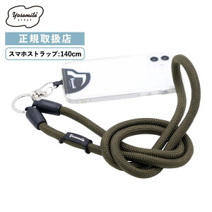 K̔X YOSEMITE STRAP X}z V_[ Xgbv oCXgbv MOBILE STRAP 140cm Z~e Xgbv Y fB[X g Xgbv R Xg nhXgbv R[h L[z