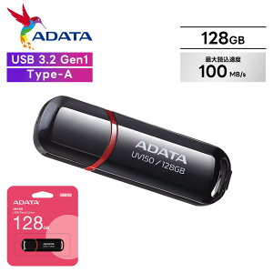 ADATA �G�C�f�[�^ USB������ �t���b�V�������� 128GB �M�K type-a USB 3.2 Gen 1 UV150 ���y ��� ���^ Windows Mac �p�\�R�� PC �V���v�� �R���p�N�g �摜 �f�[�^ �B�e �o�b�N�A�b�v ��e�� �t�@�C�� �X�g���b