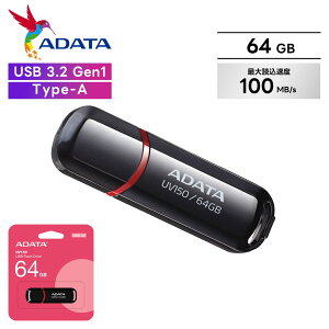 ADATA �G�C�f�[�^ USB������ �t���b�V�������� 64GB �M�K type-a USB 3.2 Gen 1 UV150 ���y ��� ���^ Windows Mac �p�\�R�� PC �V���v�� �R���p�N�g �摜 �f�[�^ �B�e �o�b�N�A�b�v ��e�� �t�@�C�� �X�g���b