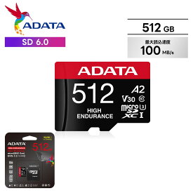 ADATA エイデータ microSD UHS-I CLASS10 クラス10 / V30 / A2 512GB SD 6.0 最大読込速度100MB/秒class10 高速 読み込み 書き込み スマホ カメラ ドライブレコーダー GoPro 一眼レフ カメラ 音楽 保存 動画 転送 安定性 耐久性 防水 防塵 耐衝撃 RAW 写真 バックアップ