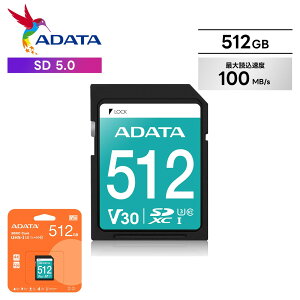ADATA GCf[^ SDJ[h UHS-I NX 10 / V30 512GB SD 5.0 őǍx100MB/bclass10  ǂݍ  X}z J hCuR[_[ GoPro ჌t J y ۑ  ] 萫 