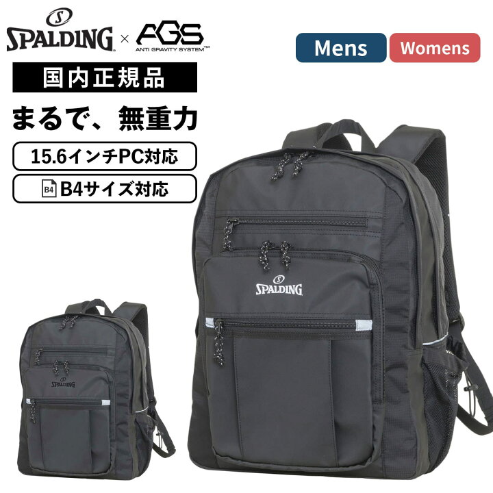 楽天市場】【最大56.5倍 20日限定】正規品 SPALDING スポルディング 