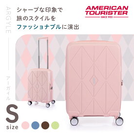 正規品 American Tourister アメリカンツーリスター スーツケース 機内持ち込み Sサイズ キャリーバッグ キャリーケース ARGYLE SPINNER 55/20 TSA V2 アーガイル スピナー55cm メンズ レディース ハードケース ファスナー 1〜3泊 36L 軽量 旅行 トラベル 大容量 ブランド