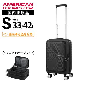 y}\Iő20OFFN[|zKi American Tourister AJc[X^[ X[cP[X @ STCY L[obO L[P[X CURIO SPINNER 55/20 EXP TSA BO V2 LI 