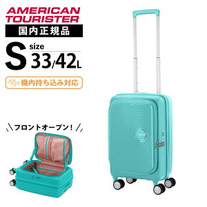 Ki American Tourister AJc[X^[ X[cP[X @ STCY L[obO L[P[X CURIO SPINNER 55/20 EXP TSA BO V2 LI Xsi[55cm GLXp_u eʊg