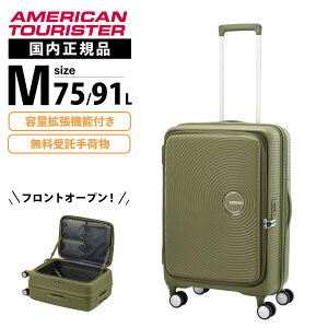 Ki American Tourister AJc[X^[ X[cP[X MTCY L[obO L[P[X CURIO SPINNER 68/25 EXP TSA BO V2 LI Xsi[68cm GLXp_u eʊg Y f