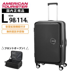 Ki American Tourister AJc[X^[ X[cP[X LTCY L[obO L[P[X CURIO SPINNER 75/28 EXP TSA BO V2 LI Xsi[75cm GLXp_u eʊg Y f