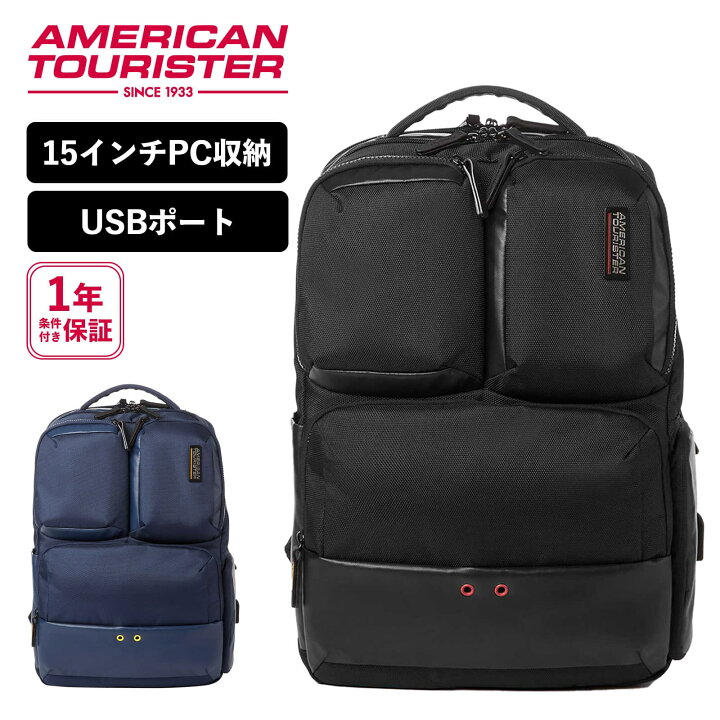 楽天市場】正規品 アメリカンツーリスター American Tourister バッグ 