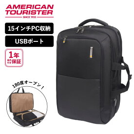 公式 セール アウトレット アメリカンツーリスター American Tourister バッグ バックパック リュック ビジネスバッグ 2WAY SEGNO BACKPACK 5 AS セグノ メンズ レディース PC収納 USB 大容量 軽量 ブランド サムソナイト サムソナイト セール アウトレット