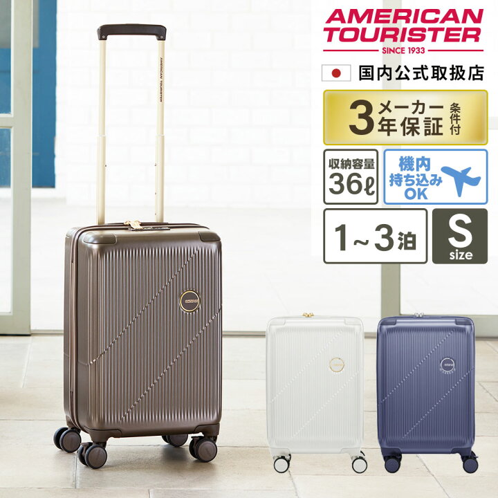 楽天市場】【最大51.5倍 20日限定】正規品 American Tourister 