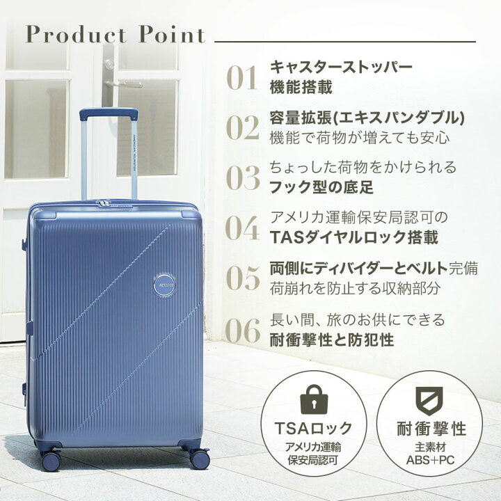 楽天市場】正規品 American Tourister アメリカンツーリスター スーツ 