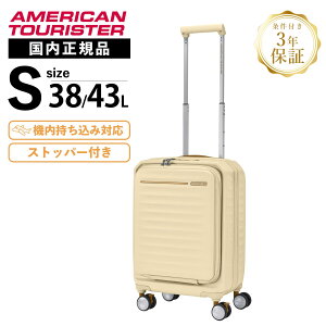 Ki American Tourister AJc[X^[ X[cP[X @ STCY L[obO L[P[X tgI[v u[L Xgbp[ FRONTEC tebN 54cm eʊg 