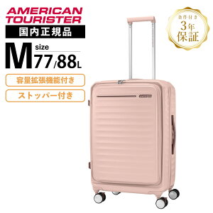 Ki American Tourister AJc[X^[ X[cP[X MTCY L[obO L[P[X tgI[v u[L Xgbp[ FRONTEC tebN 68cm eʊg GLXp_