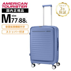 Ki American Tourister AJc[X^[ X[cP[X MTCY L[obO L[P[X tgI[v u[L Xgbp[ FRONTEC tebN 68cm eʊg GLXp_