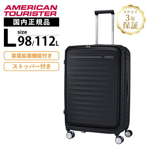 Ki American Tourister AJc[X^[ X[cP[X LTCY L[obO L[P[X tgI[v u[L Xgbp[ FRONTEC tebN 75cm eʊg GLXp_