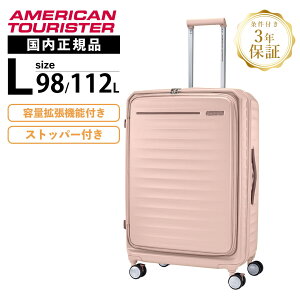 Ki American Tourister AJc[X^[ X[cP[X LTCY L[obO L[P[X tgI[v u[L Xgbp[ FRONTEC tebN 75cm eʊg GLXp_