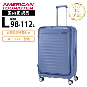 Ki American Tourister AJc[X^[ X[cP[X LTCY L[obO L[P[X tgI[v u[L Xgbp[ FRONTEC tebN 75cm eʊg GLXp_