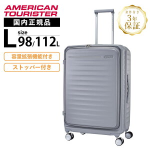 Ki American Tourister AJc[X^[ X[cP[X LTCY L[obO L[P[X tgI[v u[L Xgbp[ FRONTEC tebN 75cm eʊg GLXp_