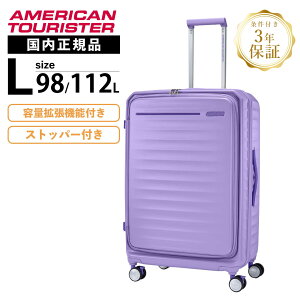 Ki American Tourister AJc[X^[ X[cP[X LTCY L[obO L[P[X tgI[v u[L Xgbp[ FRONTEC tebN 75cm eʊg GLXp_