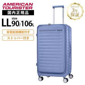 Ki American Tourister AJc[X^[ X[cP[X gN L[obO L[P[X tgI[v u[L Xgbp[ FRONTEC TRUNK tebN 76cm eʊg GLXp