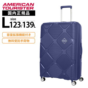 正規品 American Tourister アメリカンツーリスター スーツケース Lサイズ キャリーバッグ キャリーケース INSTAGON SPINNER 81/30 EXP TSA V2 GT インスタゴン スピナー81cm エキスパンダブル メンズ レディ