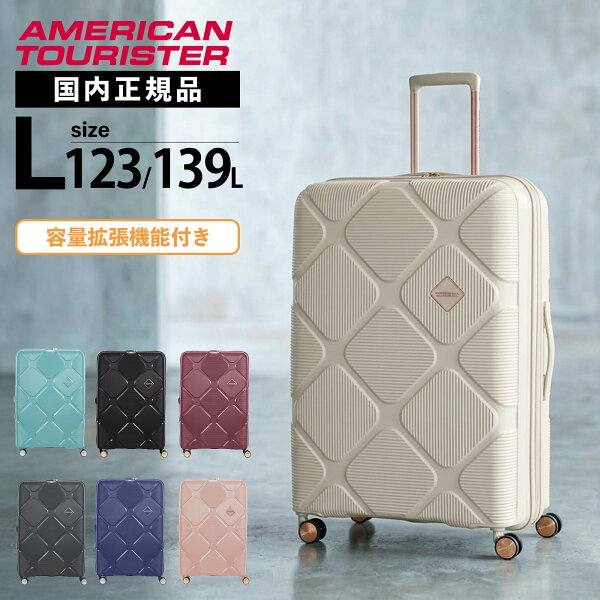 【最大40倍 楽天スーパーSALE期間限定】正規品 American Tourister アメリカンツーリスター スーツケース Lサイズ キャリーバッグ キャリーケース INSTAGON SPINNER 81/30 EXP TSA V2 GT インスタゴン スピナー81cm エキスパンダブル メンズ レディース