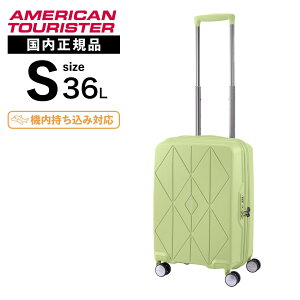 y}\Iő20OFFN[|zKi American Tourister AJc[X^[ X[cP[X @ STCY L[obO L[P[X ARGYLE SPINNER 55/20 TSA V2 A[KC X
