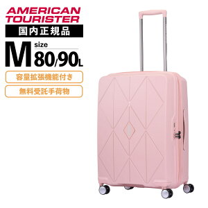y}\Iő20OFFN[|zKi American Tourister AJc[X^[ X[cP[X MTCY L[obO L[P[X ARGYLE SPINNER 68/25 EXP TSA V2 A[KC Xsi[68cm 