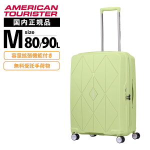 正規品 American Tourister アメリカンツーリスター スーツケース Mサイズ キャリーバッグ キャリーケース ARGYLE SPINNER 68/25 EXP TSA V2 アーガイル スピナー68cm エキスパンダブル メンズ レディース ハ