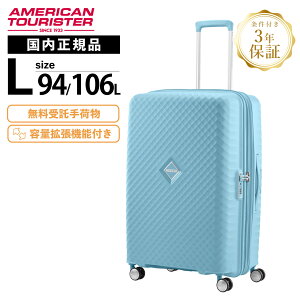 y}\Iő20OFFN[|zKi American Tourister AJc[X^[ X[cP[X LTCY L[obO L[P[X SQUASEM 75/28 EXP XNAZ Xsi[ 75cm eʊg 