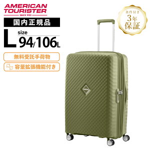 Ki American Tourister AJc[X^[ X[cP[X LTCY L[obO L[P[X SQUASEM 75/28 EXP XNAZ Xsi[ 75cm eʊg Y fB[X n[hP[X t@X