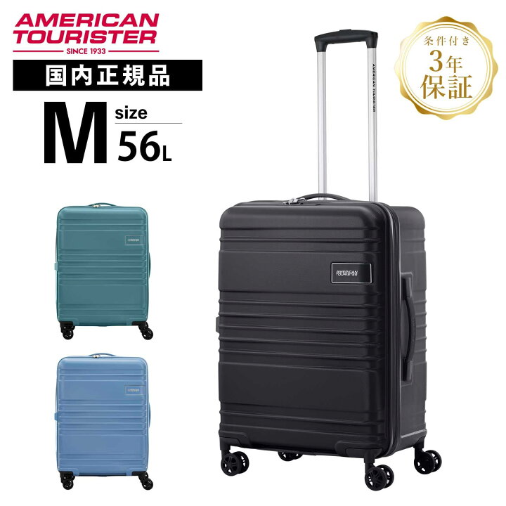 楽天市場】【セール特価！】正規品 American Tourister アメリカン 