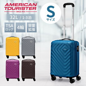 正規品 アメリカンツーリスター American Tourister スーツケース 機内持ち込み Sサイズ キャリーバッグ キャリーケース ハードケース SENNA SPINNER 55/20 TSA セナ メンズ レディース 無料受託手荷物 4輪 2泊 3泊 32L 旅行 出張 おしゃれ シンプル ブランド サムソナイト