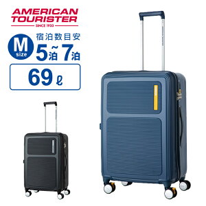 正規品 アメリカンツーリスター American Tourister スーツケース キャリーバッグ MAXIVO スピナー68 ハードケース ファスナー 軽量 Mサイズ 69L 4~6泊 旅行 おすすめ シンプル おしゃれ かわいい 出張