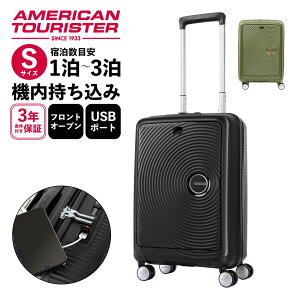 y}\Iő20OFFN[|zKi AJc[X^[ American Tourister X[cP[X @ STCY L[obO L[P[X LI Xsi[55 tgI[
