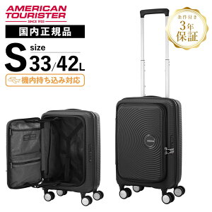 y}\Iő20OFFN[|zKi AJc[X^[ American Tourister X[cP[X @ STCY L[obO L[P[X LI Xsi[55 ubNI[v