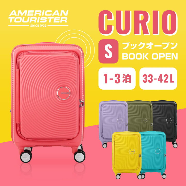 楽天市場】＼ブラックフライデー限定！ポイント最大25倍＆クーポン配布  