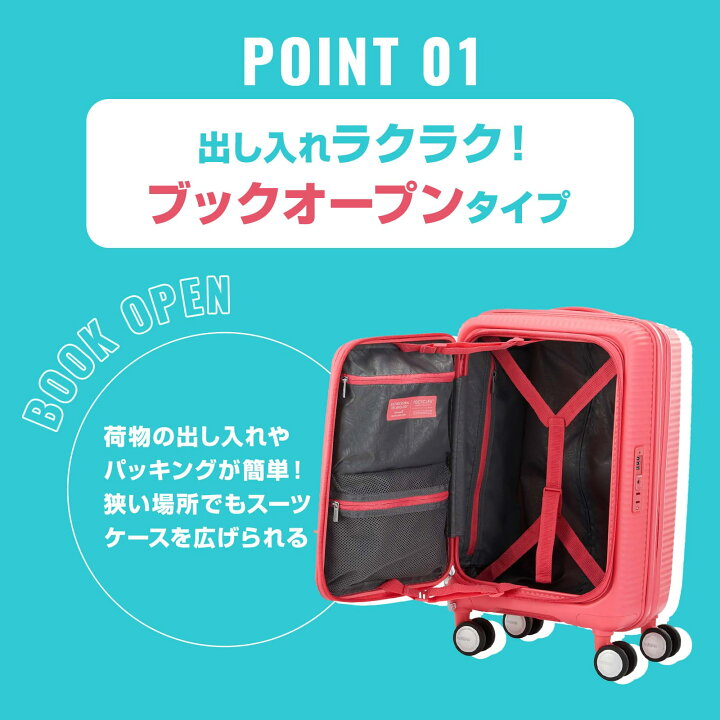 楽天市場】正規品 アメリカンツーリスター American Tourister スーツ 