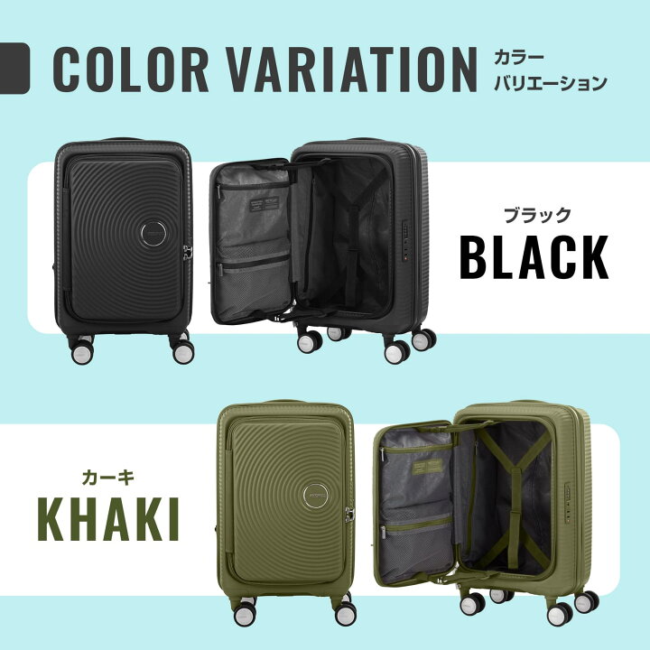 楽天市場】正規品 アメリカンツーリスター American Tourister スーツ 