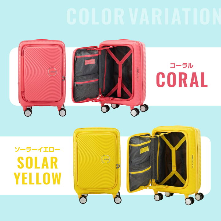 楽天市場】正規品 アメリカンツーリスター American Tourister スーツ 