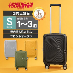 アメリカンツーリスター キュリオの人気商品・通販・価格比較 - 価格.com