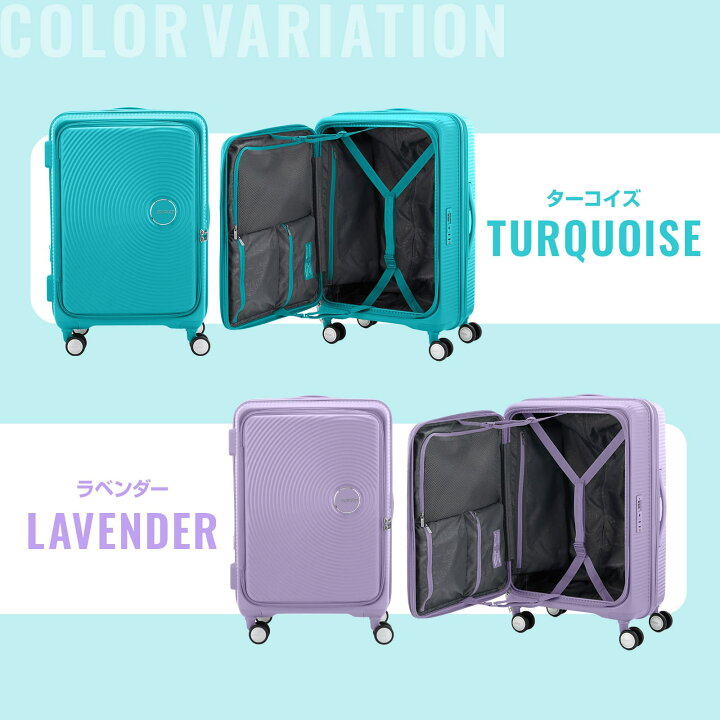 楽天市場】正規品 アメリカンツーリスター American Tourister スーツ  
