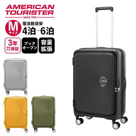 楽天市場】 アメリカンツーリスター American Tourister : Multiverse