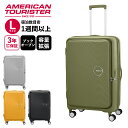 【マラソン限定！最大20％OFFクーポン有】正規品 アメリカンツーリスター American Tourister スーツケース Lサイズ キャリーバッグ キャリーケース キュリオ スピナー75 ブックオープン CURIO SPINNER 75 BOOK OPEN ハードケース 7泊 1週間以上 容量拡張 サムソナイト