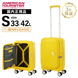 Ki American Tourister AJc[X^[ X[cP[X @ STCY L[obO L[P[X CURIO SPINNER 55 EXP TSA BO LI Y fB[X 33-42L n[h 1`3 y 