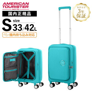 Ki American Tourister AJc[X^[ X[cP[X @ STCY L[obO L[P[X CURIO SPINNER 55 EXP TSA BO LI Y fB[X 33-42L n[h 1`3 y 