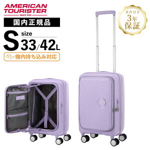 Ki American Tourister AJc[X^[ X[cP[X @ STCY L[obO L[P[X CURIO SPINNER 55 EXP TSA BO LI Y fB[X 33-42L n[h 1`3 y 