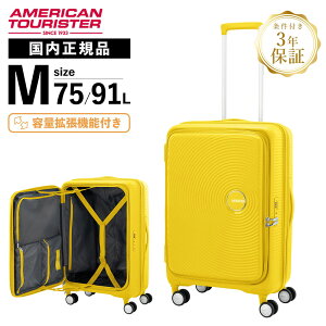 y}\Iő20OFFN[|zKi American Tourister AJc[X^[ X[cP[X MTCY L[obO L[P[X CURIO SPINNER 68 EXP TSA BO LI GLXp_u 
