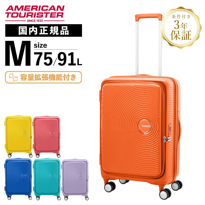 楽天市場】【最大47.5倍 20日限定】【セール特価！】正規品 American 